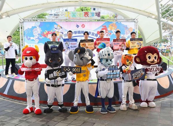 中职》新球季「跃进」 2023中华职棒开季宣传热闹展开　涌数千球迷挤爆台北新乐园